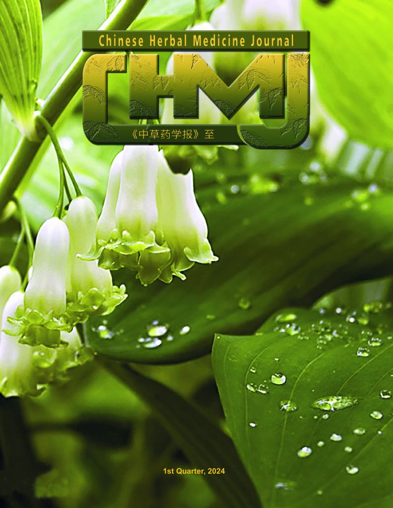 Chinese Herbal Medicine Journal cover